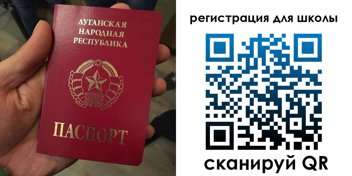 прописка в Анапе