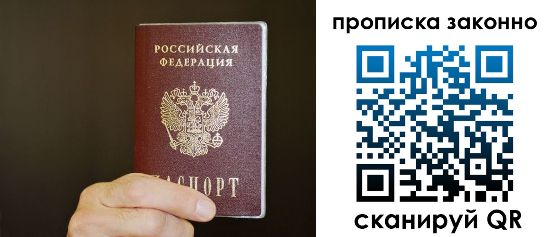 форма 3 в Анапе