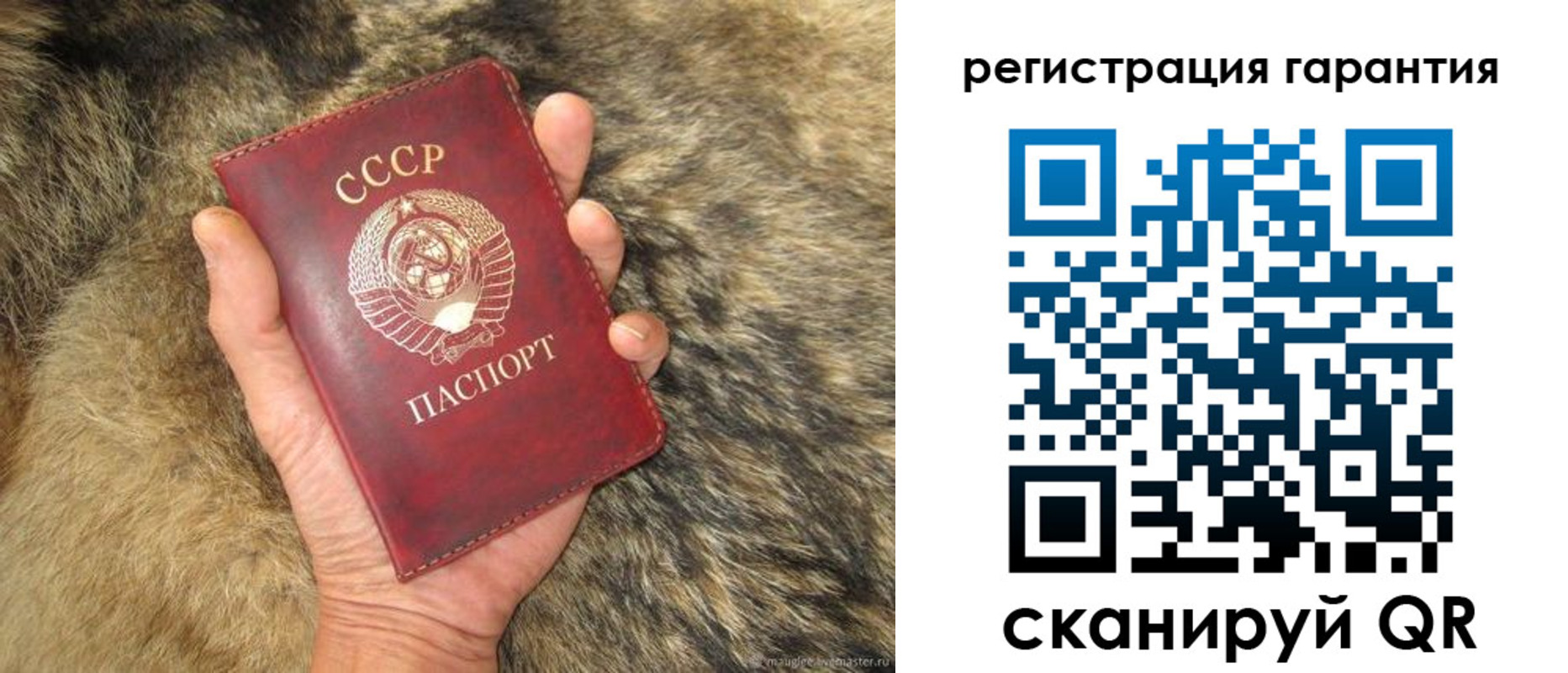 временная прописка в Анапе